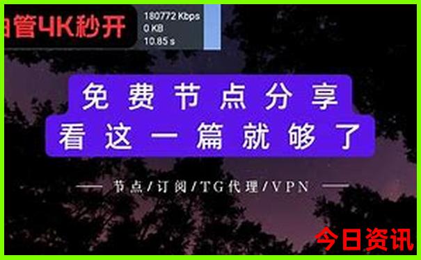成都穷游5天攻略和花费